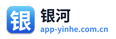 银河